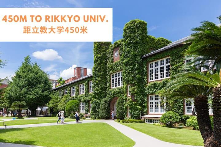 Nishi-ike 2 Aparthotel Tokyo