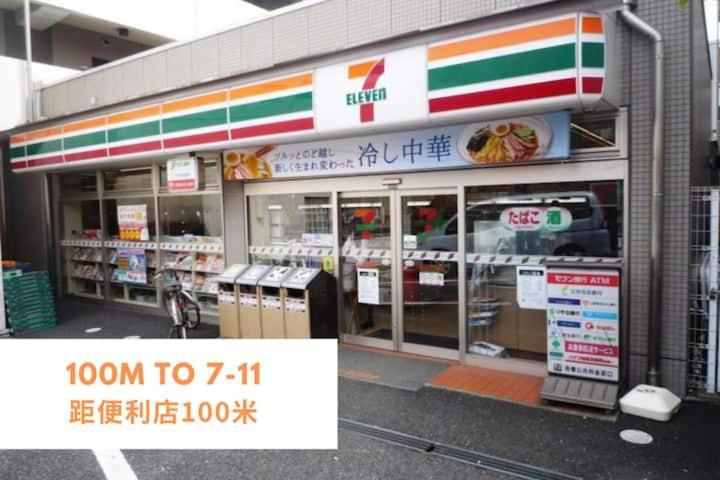 Nishi-ike 2 *